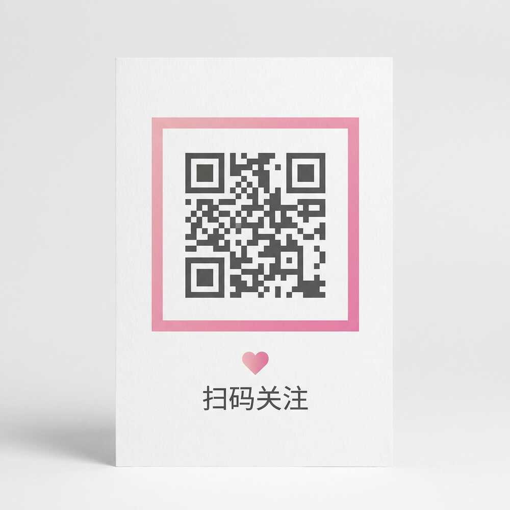 萝莉岛公众号二维码